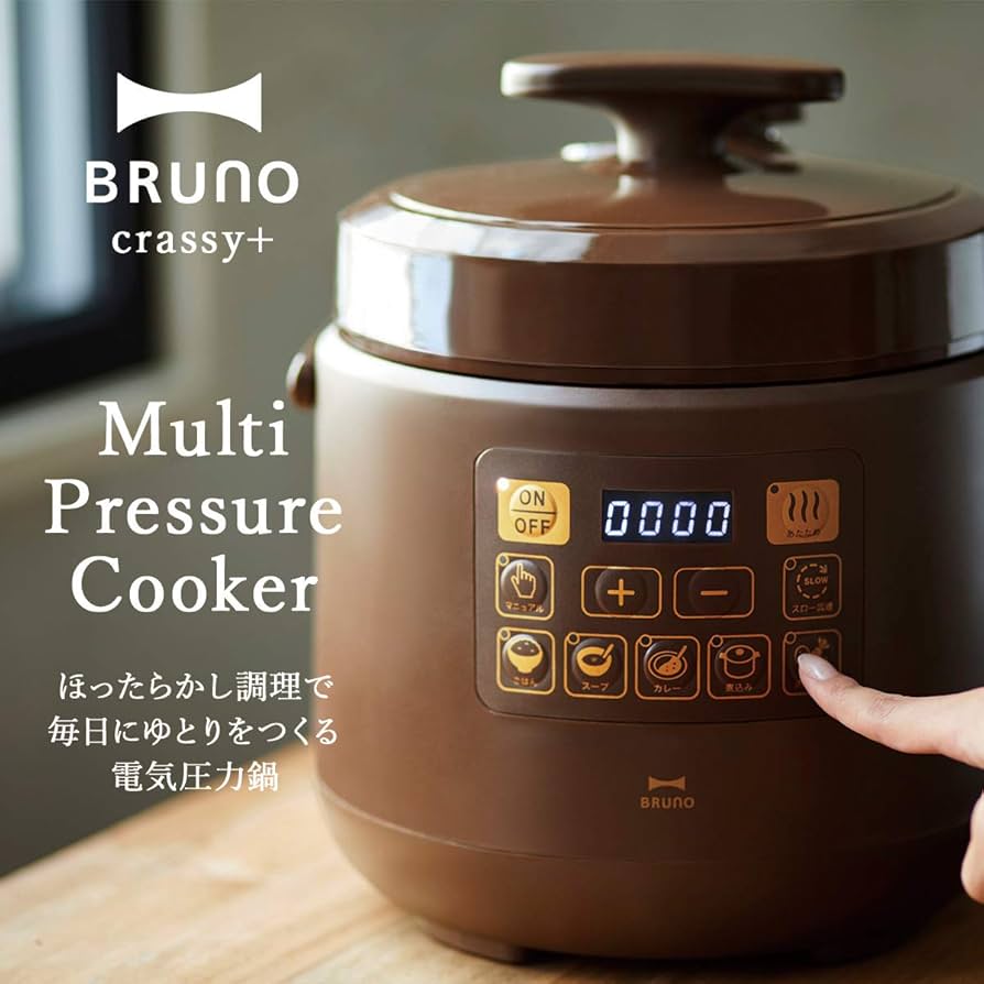 Amazon.com: BRUNO crassy+ Hot Pots (Inory): Home & Kitchen