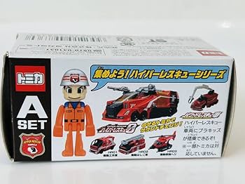 Amazon.co.jp: トミカ ハイパーレスキュー 隊員セットA プラキッズ