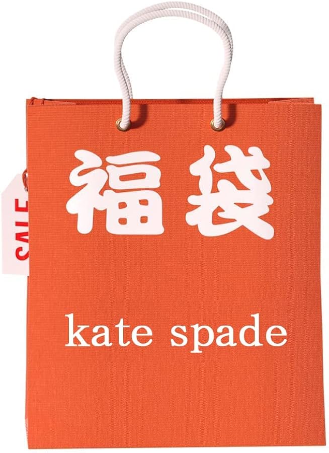 Amazon.co.jp: [ケイトスペード] 福袋 2023 レディース バッグ 財布