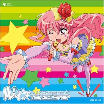 Amazon.co.jp: ゼロの使い魔 ルイズBEST(限定盤)(DVD付): ミュージック