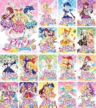 ラスト1点】【最終値下げ】アイカツルーレット当選品(四ツ星学園セット
