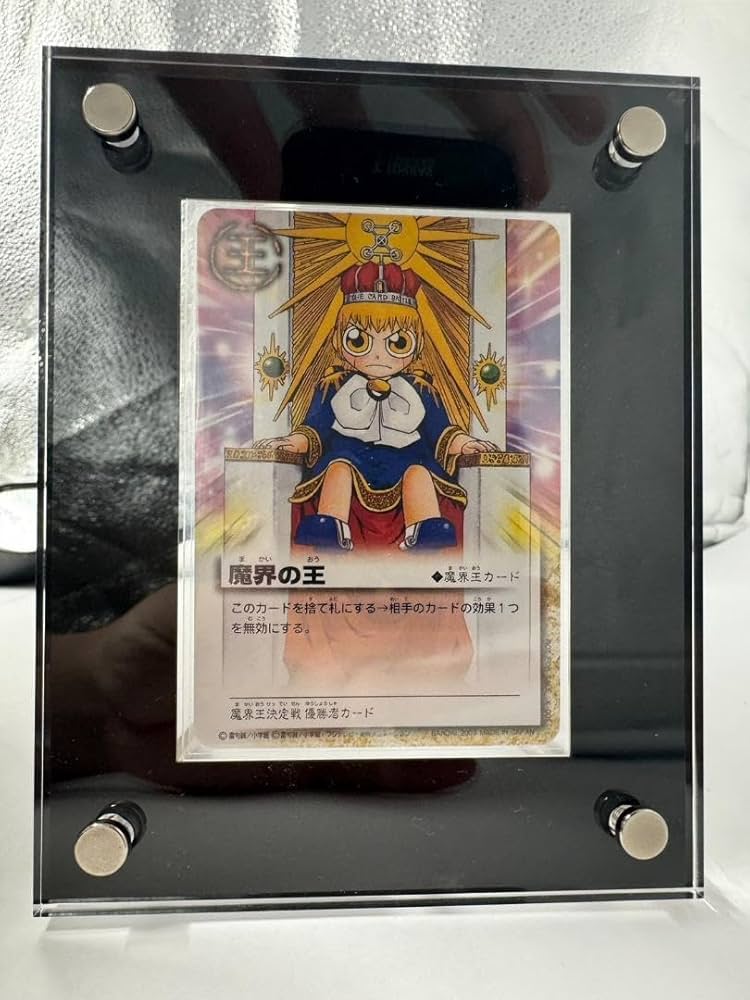 金色のガッシュベル カードバトル BOX 魔界の王の決戦 後編 ガッシュ