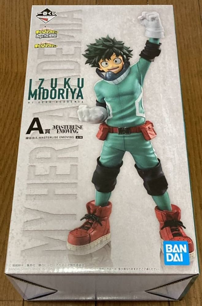 Amazon.co.jp: 一番くじ 僕のヒーローアカデミア Begin the HERO A賞