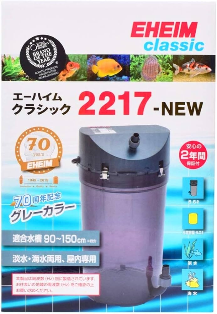 EHEIM 2217 フィルター EHEIM 2217 フィルター EHEIM 2217 フィルター