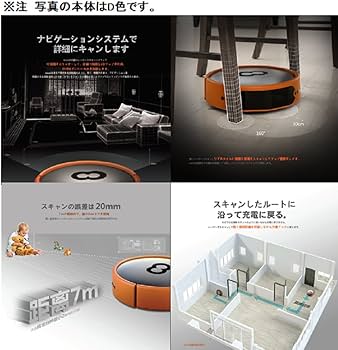 Amazon.co.jp: Xrobot ロボット型クリーナー INXNI(インクスニィ