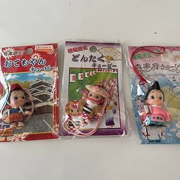 Amazon.co.jp: ご当地 キューピー QP 九州 限定 福岡 熊本 : おもちゃ