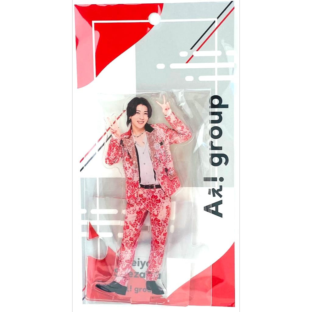 Aぇ!group グッズセット末澤誠也