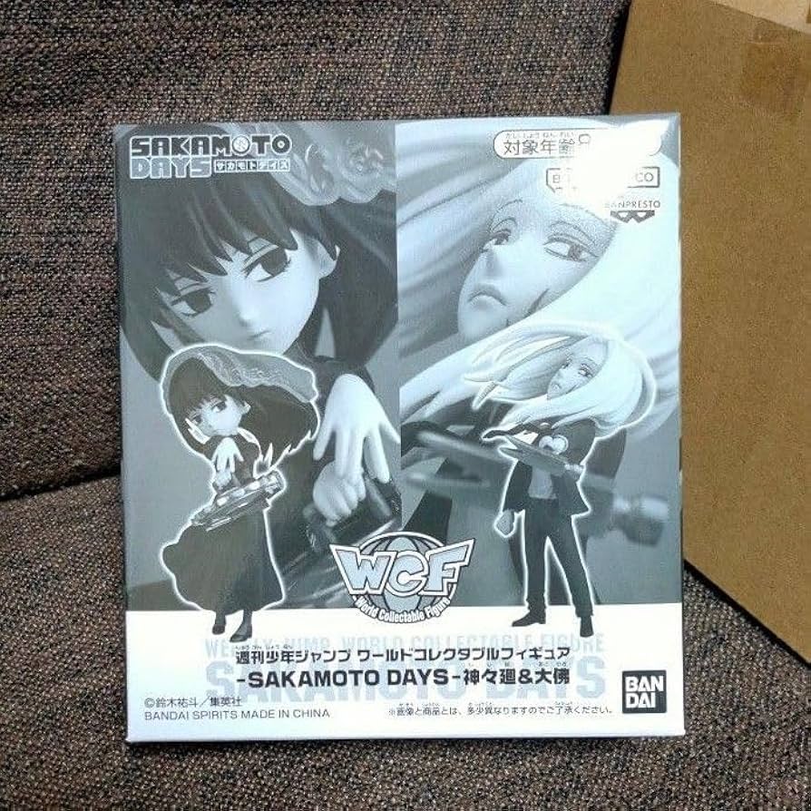Amazon.co.jp: 大佛 神々廻 サカモトデイズ ワーコレ WFC 応募者全員
