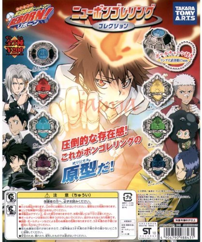 v*i様 ガチャガチャ 家庭教師ヒットマンREBORN! リングまとめ売り 再販