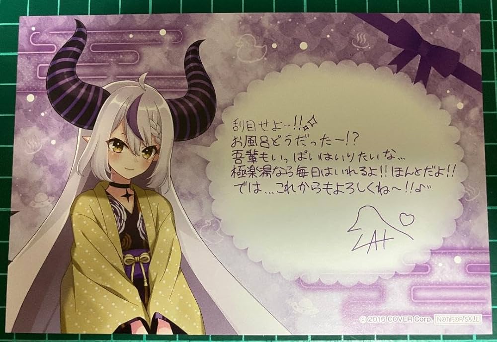 ホロライブ 極楽湯 フロライフ のぼり ラプラス・ダークネス