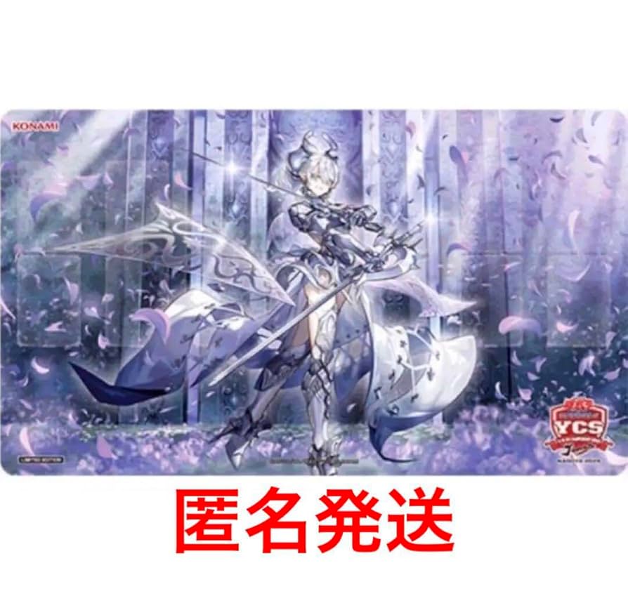 新品未開封】遊戯王 白銀の城のラビュリンス プレイマット 白銀の城