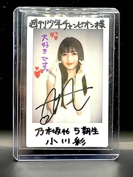 乃木坂46 小川彩 直筆サイン入り ポスター 10th BIRTHDAY 乃木坂46