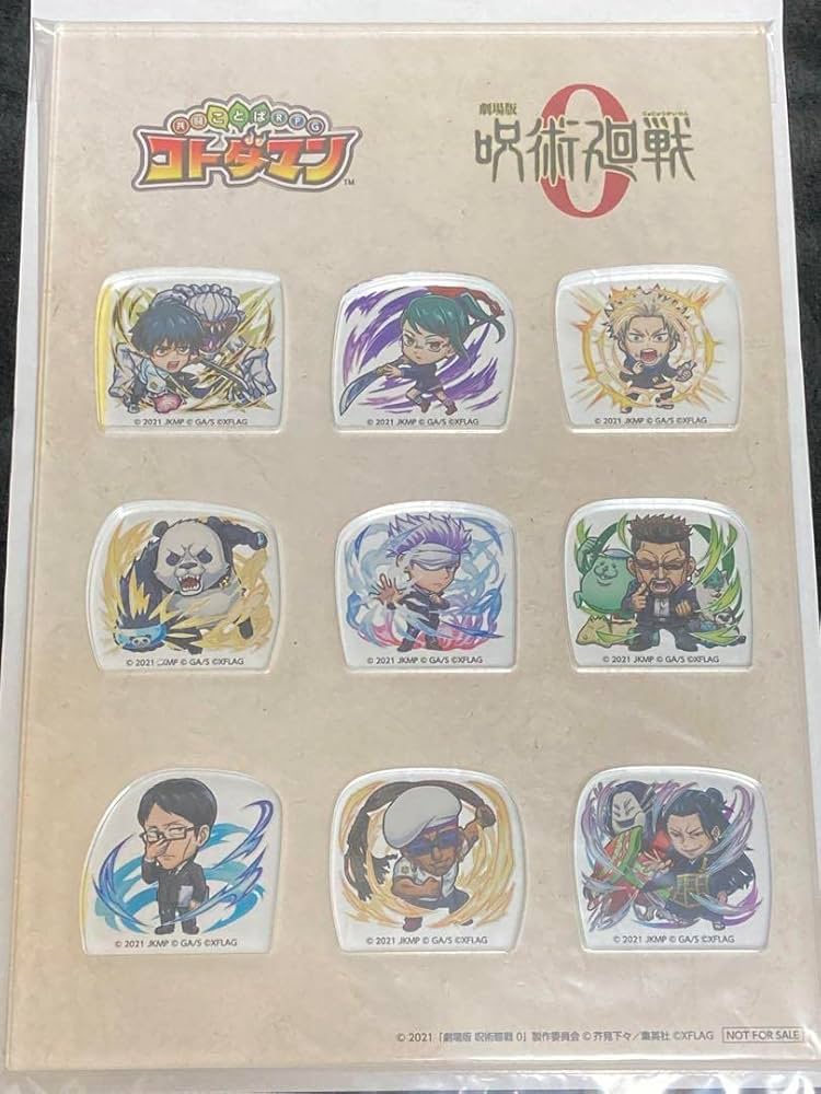 未開封】コトダマン 呪術廻戦0コラボ アクリルボード