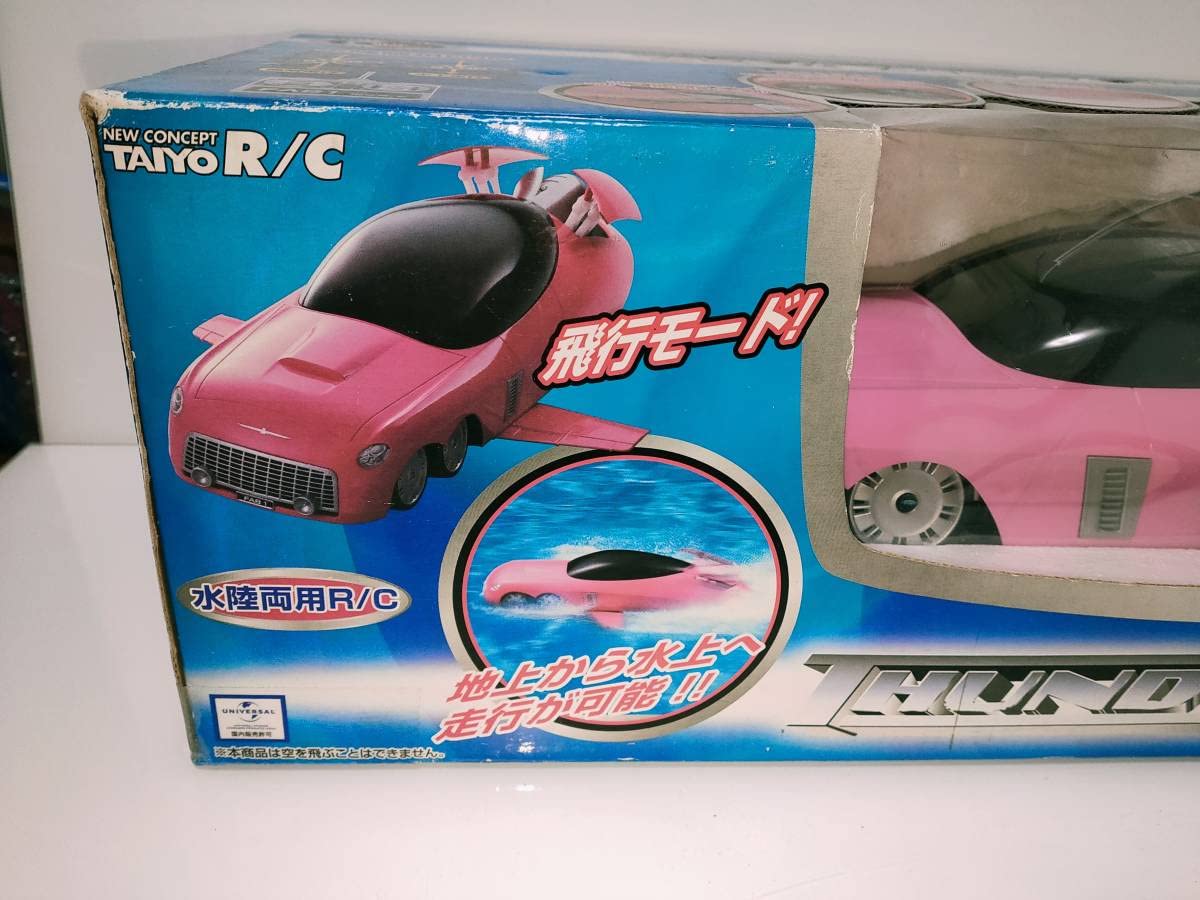 未開封 TAIYO サンダーバード ペネロープ号 FAB1 ラジコン 水陸両用