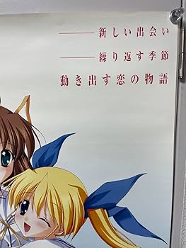 非売品】D.C.P.S. ダ カーポ PS2 B2 サイズ ポスター 非売品】D.C.P.S.