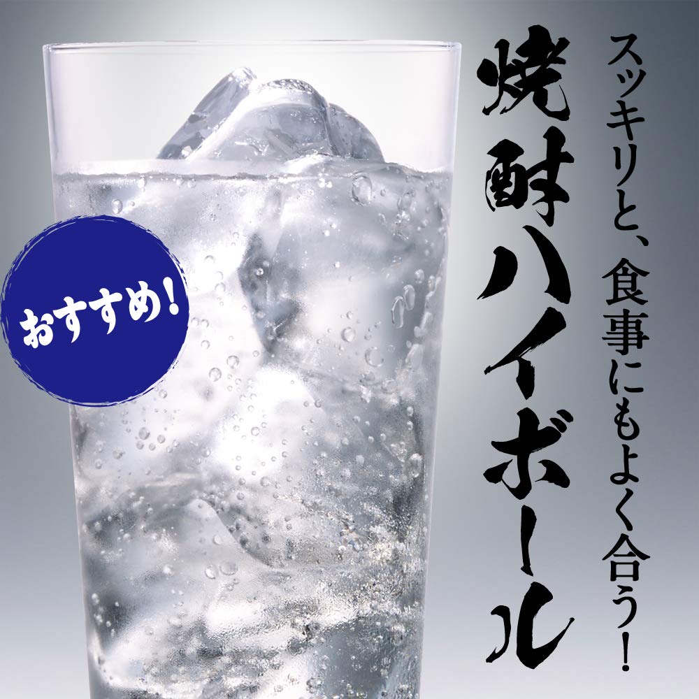 希少 古酒 SAZAN サザン 焼酎 25度 700ml ニッカ Amazon.co.jp: SAZAN
