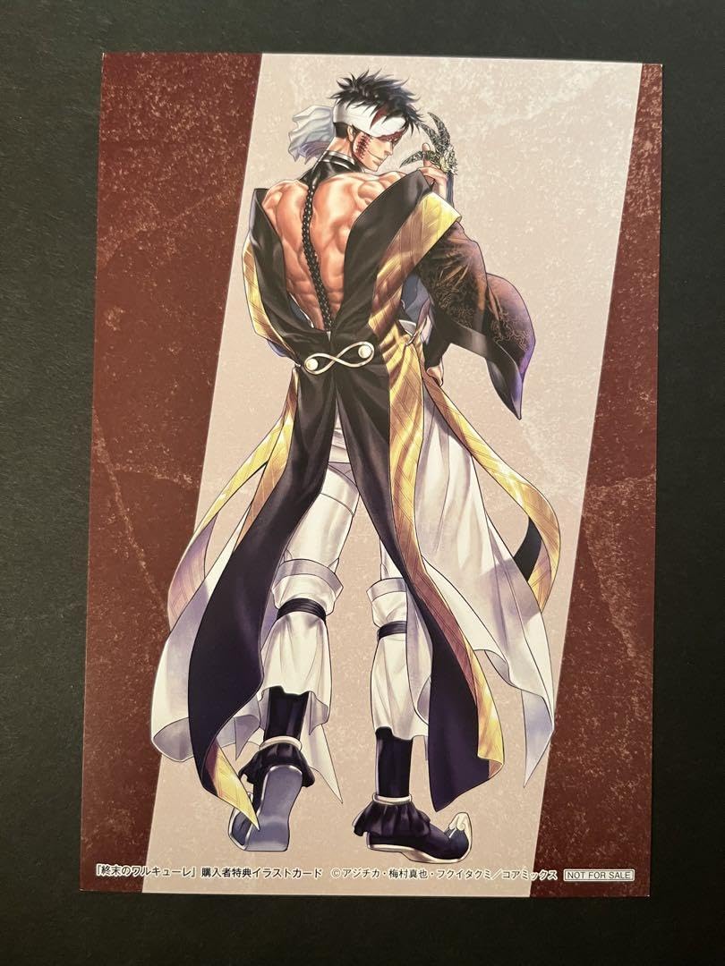 終末のワルキューレ 始皇帝 ビッグサイズイラストカード 特典 終末の