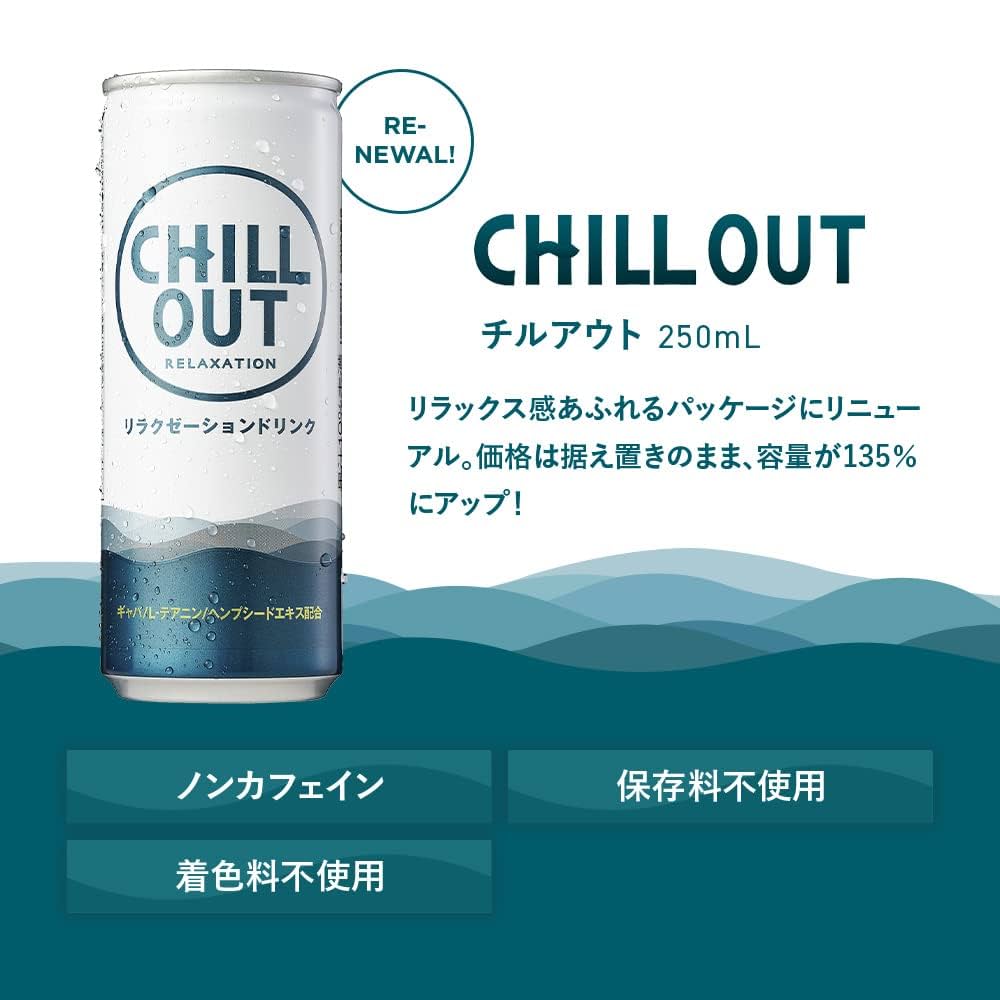 CHILL OUT チルアウト リラクゼーションドリンク 78本セット 【公式通販】