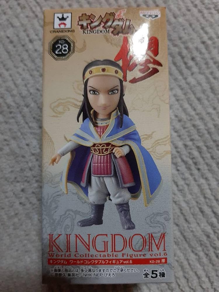 キングダム ワーコレコレクタブル 全30種 キングダムワーコレ