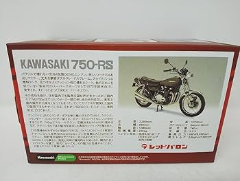 Amazon.co.jp: □ レッドバロン MIni Replica 世界の名車シリーズ vol