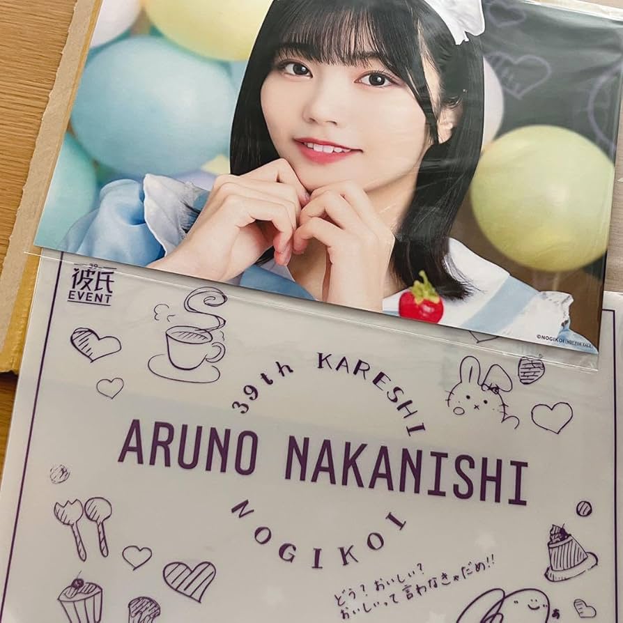 乃木坂46 生写真『熱狂の捌け口』中西アルノ サイン入り 乃木坂46 生