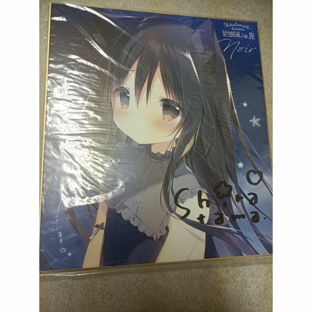 しらたま しらたまこ 直筆サイン入り 缶バッジ つらら しらたま