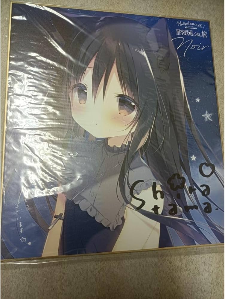 しらたまこ 直筆サイン 色紙 しらたま FANBOX 継続特典 ひらり