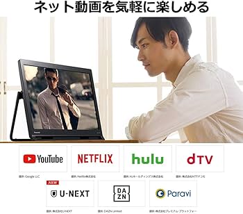 Amazon | パナソニック 19V型 ハイビジョン ポータブル 液晶テレビ