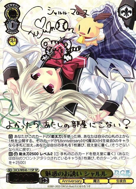 ヴァイスシュバルツ 恋した魔法使い 瑞花 PSA10 ヴァイスシュバルツ ダ