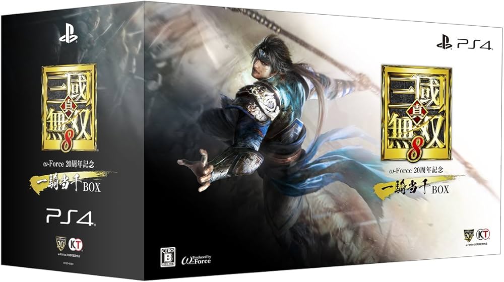 verdeamore 銘「初音」 無盡宗左（即中斎）極め箱 M R8061 verdeamore