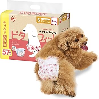 Amazon | アイリスオーヤマ ピタフィット ペット用おむつ S 57枚入