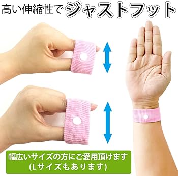 Amazon.co.jp: VANGOOD リストバンド2本セット【蒸れにくいナイロン