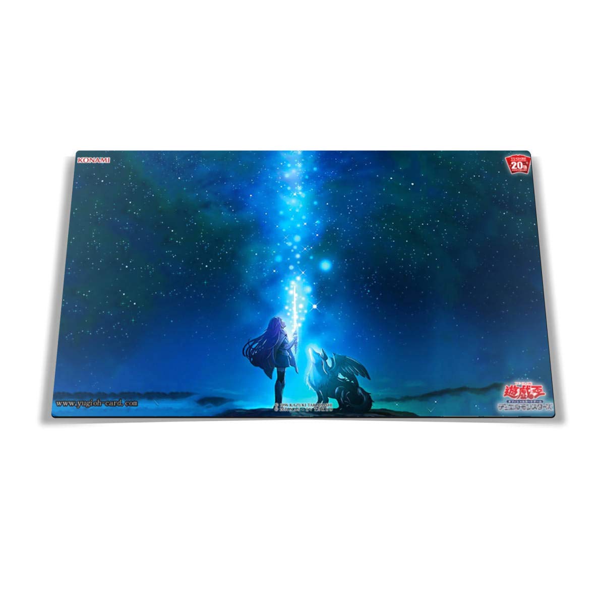 マスターデュエル 星遺物の導く先プレイマット マスターデュエル 星