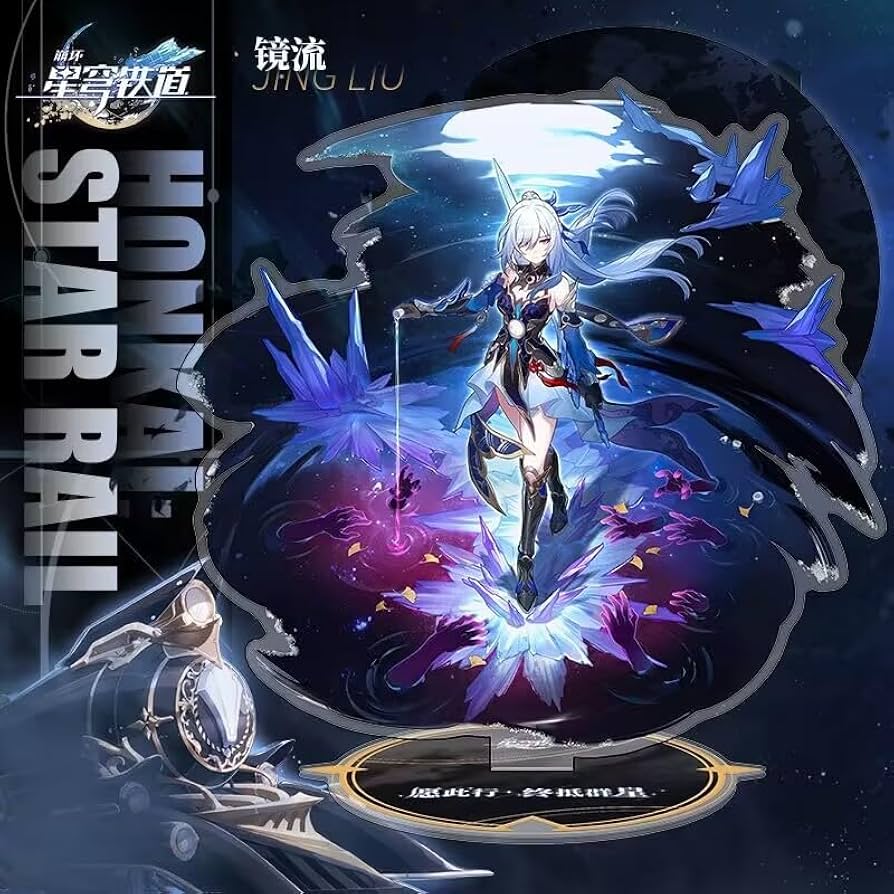 Amazon.co.jp: 崩壊スターレイル アクリルスタンド 鏡流 : おもちゃ