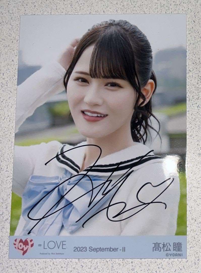 イコラブ 髙松瞳 直筆生写真 7周年 魔法少女衣装 ヨリ 髙松瞳 直筆
