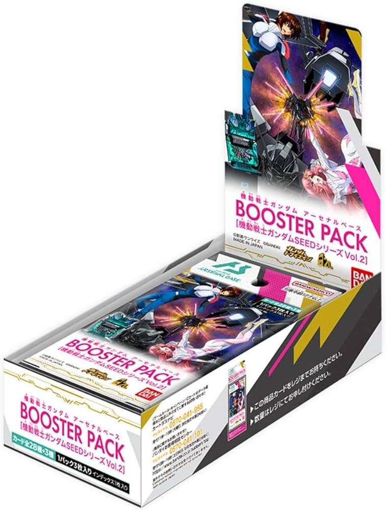 Amazon | 機動戦士ガンダム アーセナルベース BOOSTER PACK [機動戦士