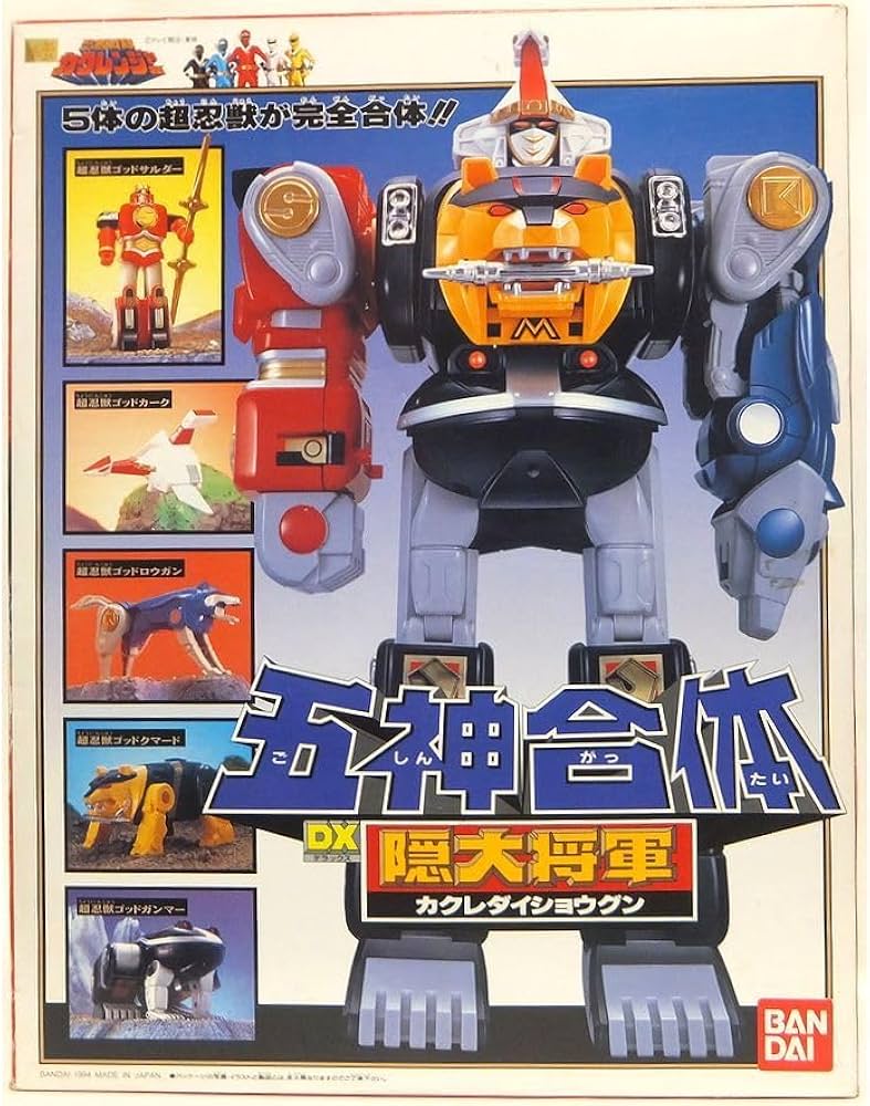 忍者戦隊カクレンジャー プラデラ フィギュア 外箱付き パーツ全て