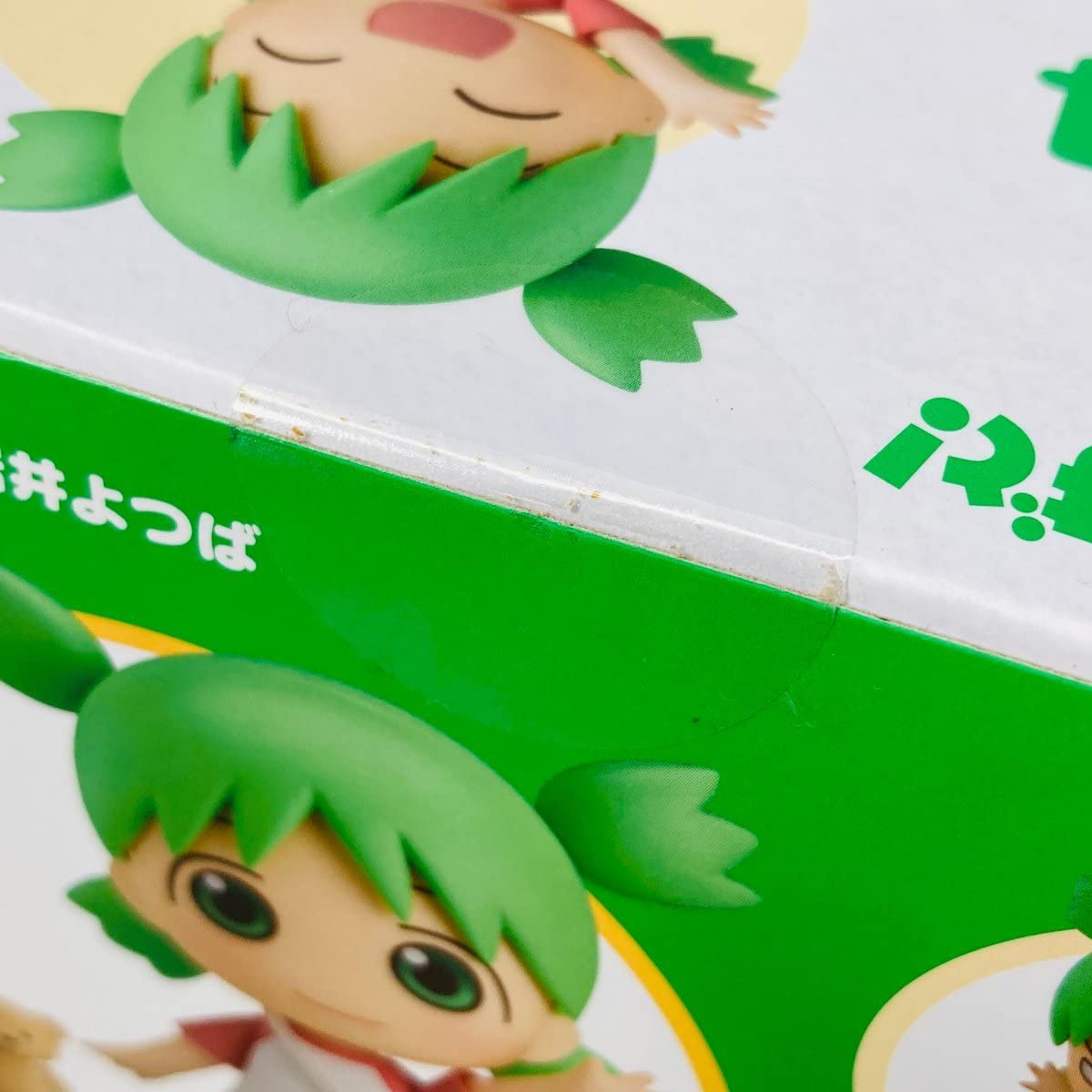 ねんどろいど よつばと! 小岩井よつば Amazon限定特典付 ねんどろいど