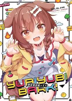 Amazon.co.jp: ホロライブ イラスト集 ➁ (ゆびゆび③) 戌神ころね : 本