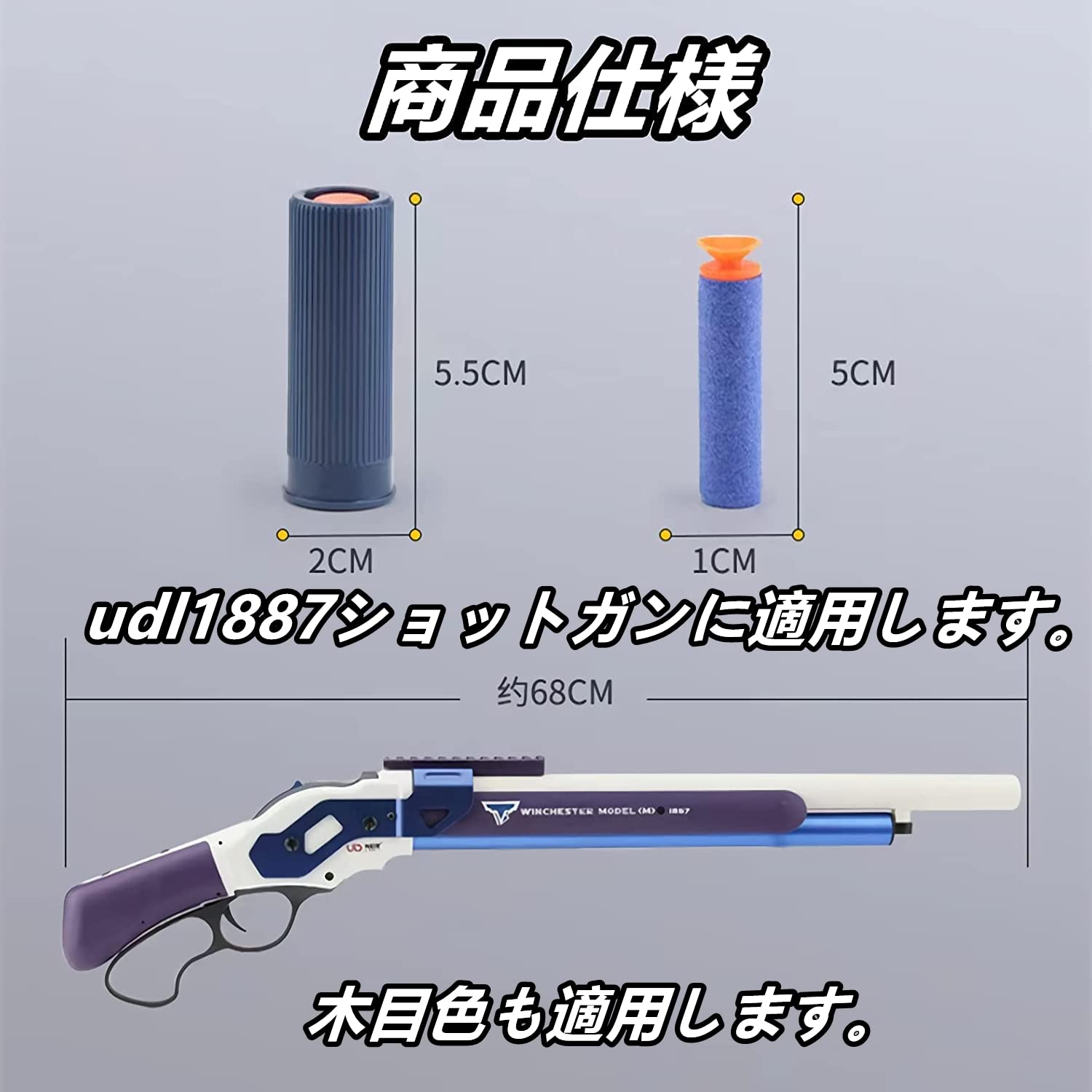 Amazon.co.jp: HORA ショットガン風おもちゃ銃 散弾銃 ショットガン