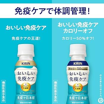 Amazon.co.jp: キリン おいしい免疫ケア 睡眠 プラズマ乳酸菌 100ml 30