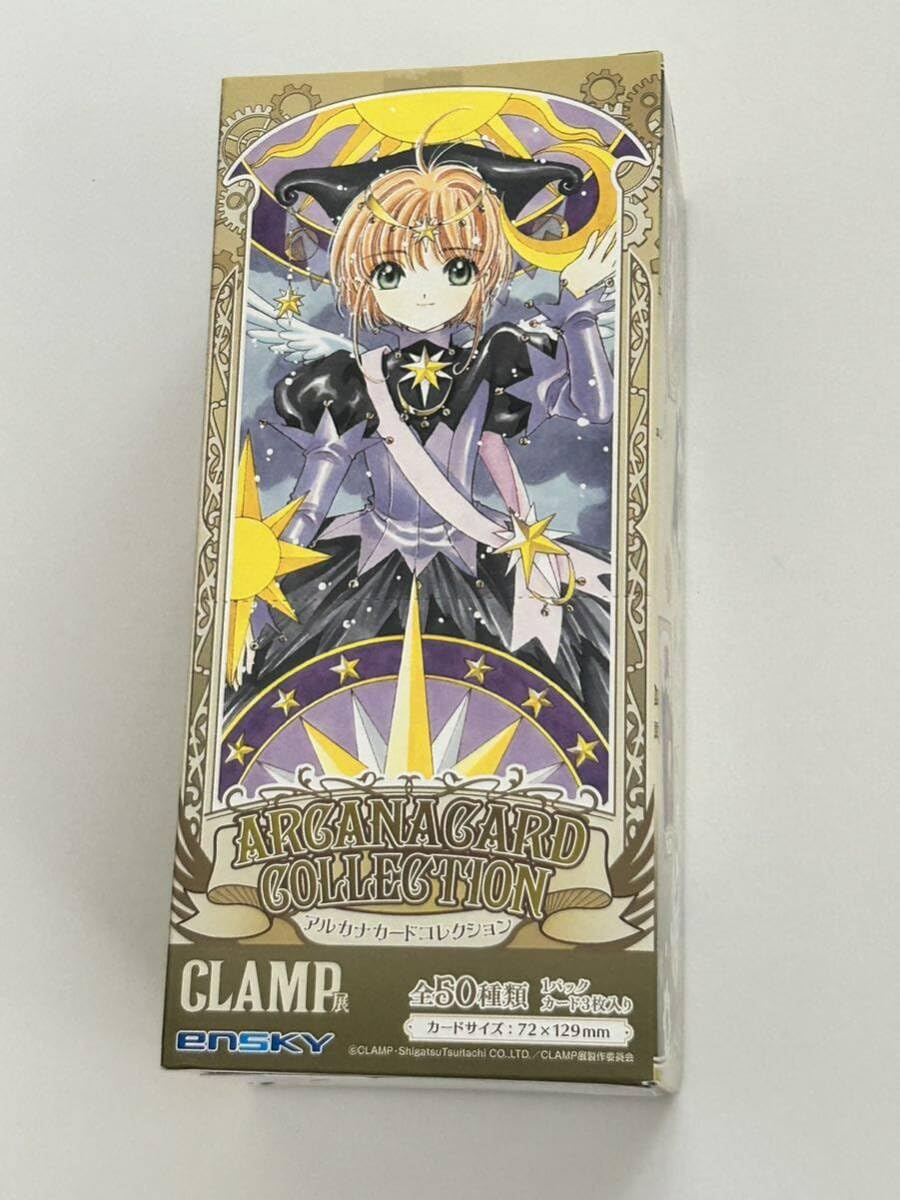 公認大会 限定プロモ】PR-011 夏祭り CLAMP in CARDLAND 公認大会 限定