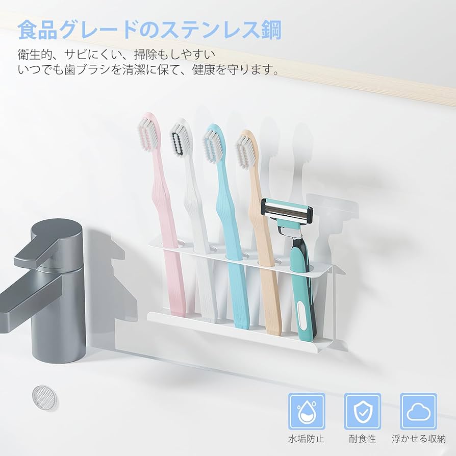 Amazon｜Toski 歯ブラシスタンド マグネット 壁掛け ステンレス製 防錆