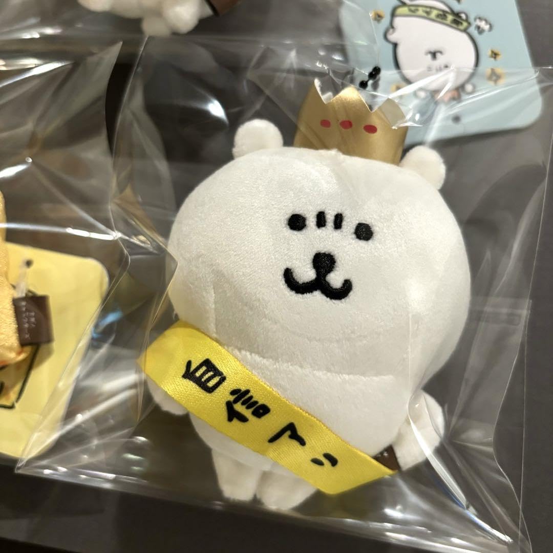 Amazon.co.jp: ナガノキャラクターズ 優しく見守るマスコット くまもり