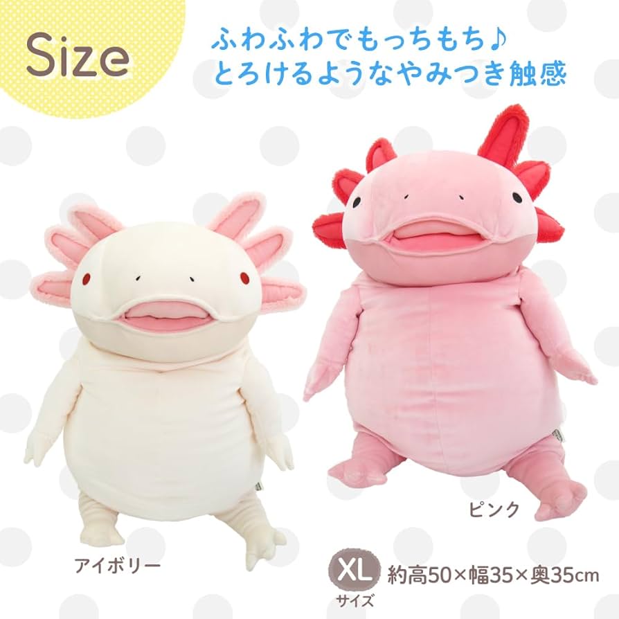 Amazon.co.jp: モリサカグローバル もちうぱ アイボリー XL 35×35×50cm