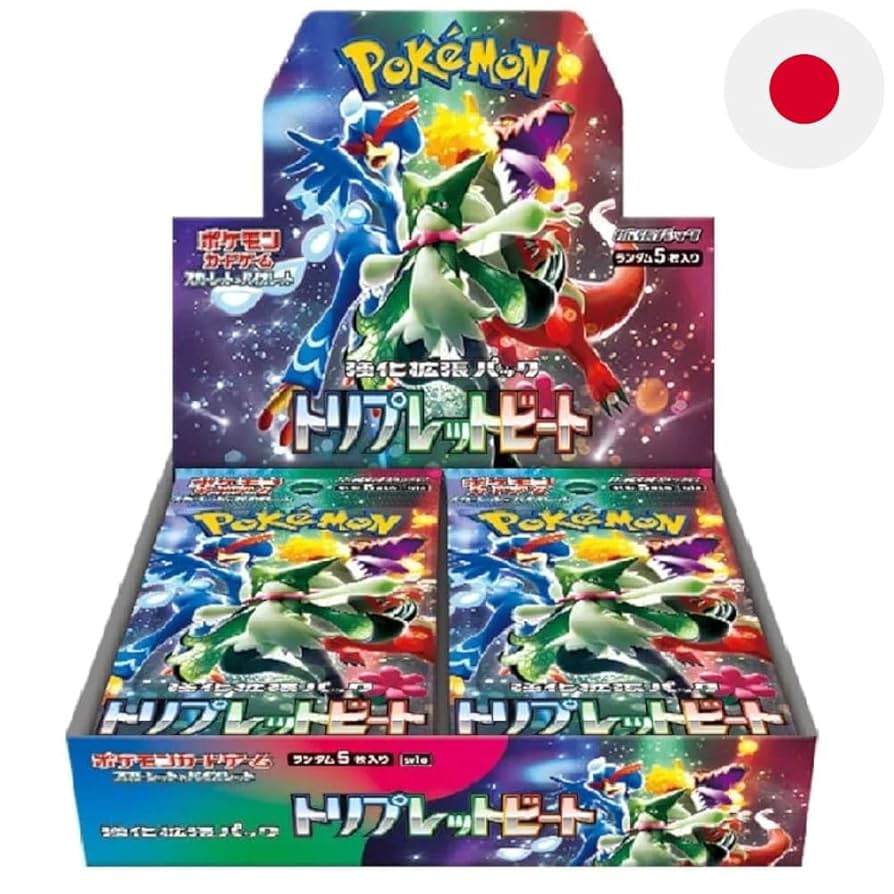 トリプレットビート 3BOX ポケモンカード