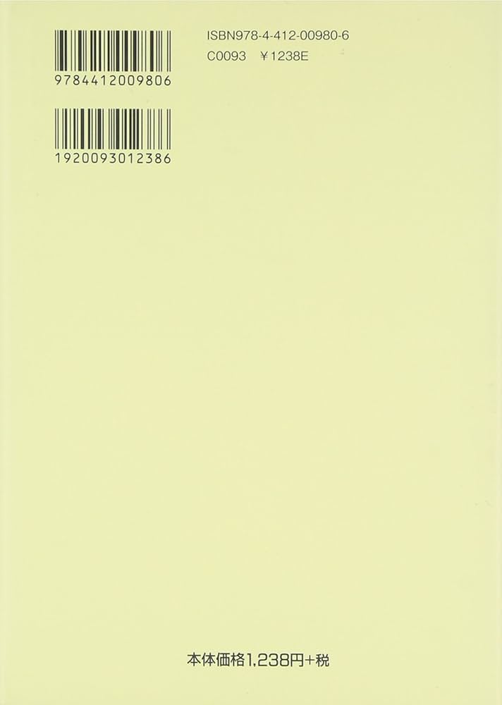 新・人間革命 (第4巻) | 池田 大作 |本 | 通販 | Amazon