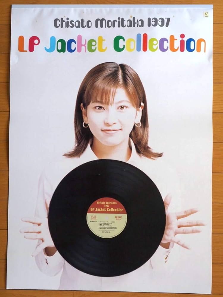 Amazon.co.jp: 1997年 森高千里 カレンダー : おもちゃ