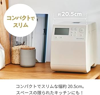 Amazon | recolte レコルト コンパクトベーカリー ホームベーカリー