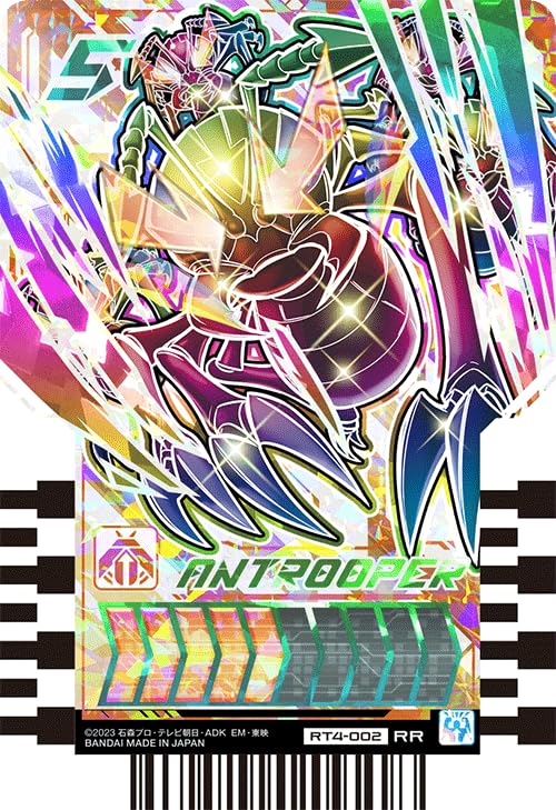 Amazon.co.jp: 仮面ライダーガッチャード ライドケミートレカ PHASE:04